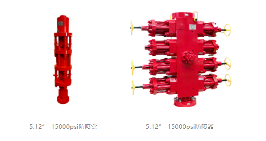高壓15000psi！神開連續(xù)油管防噴器助力深井作業(yè)(圖3)
