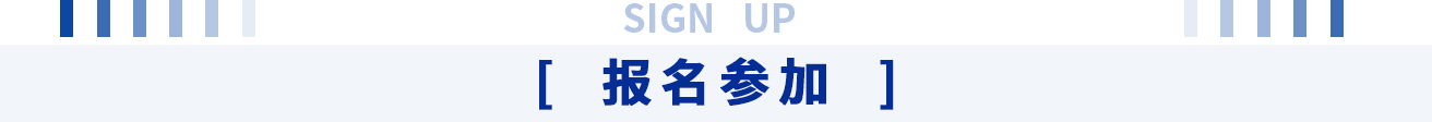 為中國石油“深地工程”保駕護航！神開重裝亮相CIPPE(圖8)