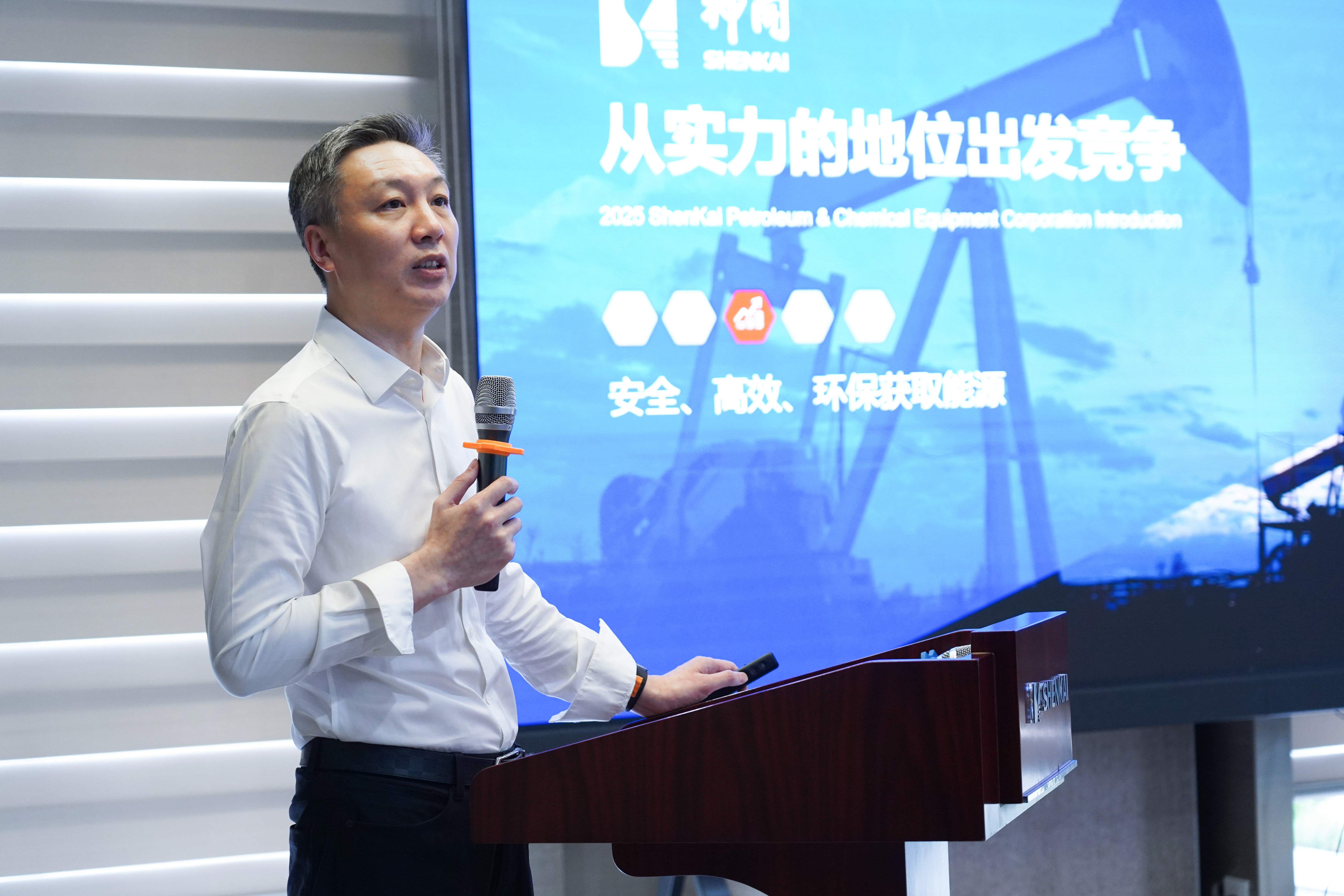 青春不負(fù)星光路，藍(lán)天展翅正當(dāng)時(shí) | 神開“青藍(lán)同行，共創(chuàng)征途”青年員工主題交流分享會(huì)成功舉辦(圖2)